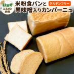 グルテンフリーのセット 15_cop-150101