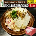 比内地鶏きりたんぽ鍋セット 15_mkr-040401