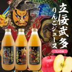 りんごジュース 青森 ねぶたデザイン 立佞武多 1L×3本