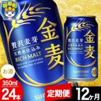 ふるさと納税 板倉町 �