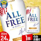 ふるさと納税 板倉町 �