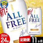 ふるさと納税 板倉町 �