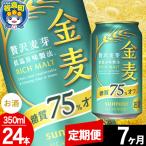 ふるさと納税 板倉町 �