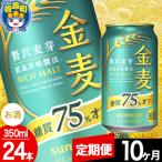 ふるさと納税 板倉町 �