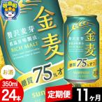 ふるさと納税 板倉町 �