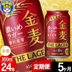 ふるさと納税 板倉町 �