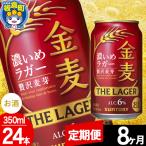 ふるさと納税 板倉町 �