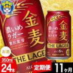 ふるさと納税 板倉町 �