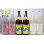 白玉醸造 元老院 白玉の露 天誅 1升瓶 焼酎6本 お茶割りセット