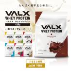バルクス ホエイプロテイン バナナ 風味 420g