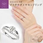 0.5CT プラチナ ダイヤモンド リング
