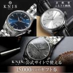 公式サイトで使えるクーポン 15 000円分