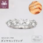 プラチナ 1.5ctUP ダイヤモンド リング