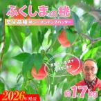 fu.... налог Fukushima город [ ограничение 50 коробка ]. расческа .. ... сырой товар вид примерно 1.7kg[2026 год адресат line прием ]No.2897