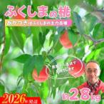 fu.... налог Fukushima город [ ограничение 150 коробка ]. расческа .. .... есть примерно 2.8kg[2026 год адресат line прием ]No.2896