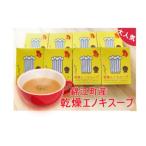 濃厚トロトロスープ No.1047-1