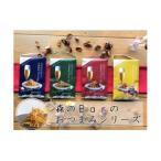 fu.... налог .. блок [ лес. Bar. закуска серии ] Кагосима префектура производство .. . chip s4 вид ×2 комплект (No.1081-2)