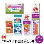 スリーエム製品詰め合わせ 5種