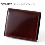 SOMES 財布 ディアマン ブラウン DM-02