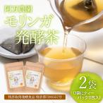 スーパーフード モリンガ発酵茶 阿万農園