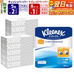 ふるさと納税 秋田市 トイレットペーパー 長持ち 8個(シングル) &ティッシュ10箱|15_nsc-120101s