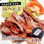 和風肉料理 佐五郎 豚みそ漬400g FZ19-278
