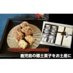 No.1094-1 全菓博栄誉大賞受賞ひとくちげたんは 2箱