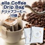 ella Coffee Drip Bag エラドリップコーヒー 10袋