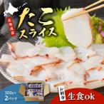 fu.... налог ... блок [2025 год 11 месяц после отправка ]...[ maru ten Special производства ] Hokkaido производство . структура ... ломтик 300g×2p