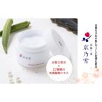 京乃雪リカバリィジェルクリーム 60g