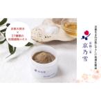 京乃雪マッサージクリーム 120g