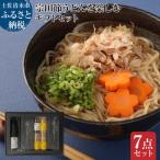 宗田節うどんを楽しむ セット 卵かけご飯専用宗田節