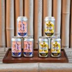 江戸時代創業の味噌屋が造る 栃木の地ビール2種詰合せ