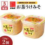 かねよみそしょうゆ 創業明治45年 蔵元直送