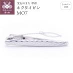 シルバー925 ネクタイピンMO7 OH-016