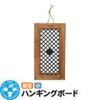 ハンギングボード 縦型 小 壁掛け ウッドフレーム