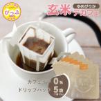 ふるさと納税 比布町 J