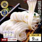 稲庭うどん 150g×6束