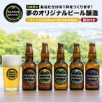 < >あなただけの1杯をつくります