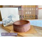ケーキ カステラ チーズケーキ 京都チーズケーキ博物館