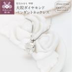 Deliciae 大粒1カラット1粒 ダイヤモンドリング
