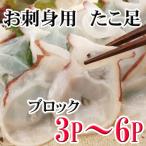 fu.... налог корень . город <12/21 до год внутри рассылка >*.. пара блок 3~6P( итого 800g передний и задний (до и после) ~1.4kg передний и задний (до и после) ) A-30059