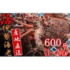 fu.... налог . дверь город [.. person рецепт * армия рука имеется ].. лангуст .. прямая поставка!!600g и больше (1~2 хвост,1~2 порции )