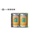 玉露 麟鳳 煎茶 芳泉小缶セット