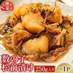 fu.... налог корень . город икра сельди сосна передний .250g×1P G-14007