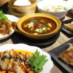 本格中華 公珠 コース料理お食事券 2時間飲み放題付き