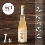 土佐三原どぶろく 旨口プレミアム 1本