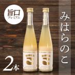 土佐三原どぶろく 旨口プレミアム 2本