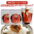 ごはんのお供 A