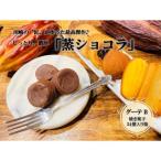 フランス菓子専門店イルフェジュール グーテB